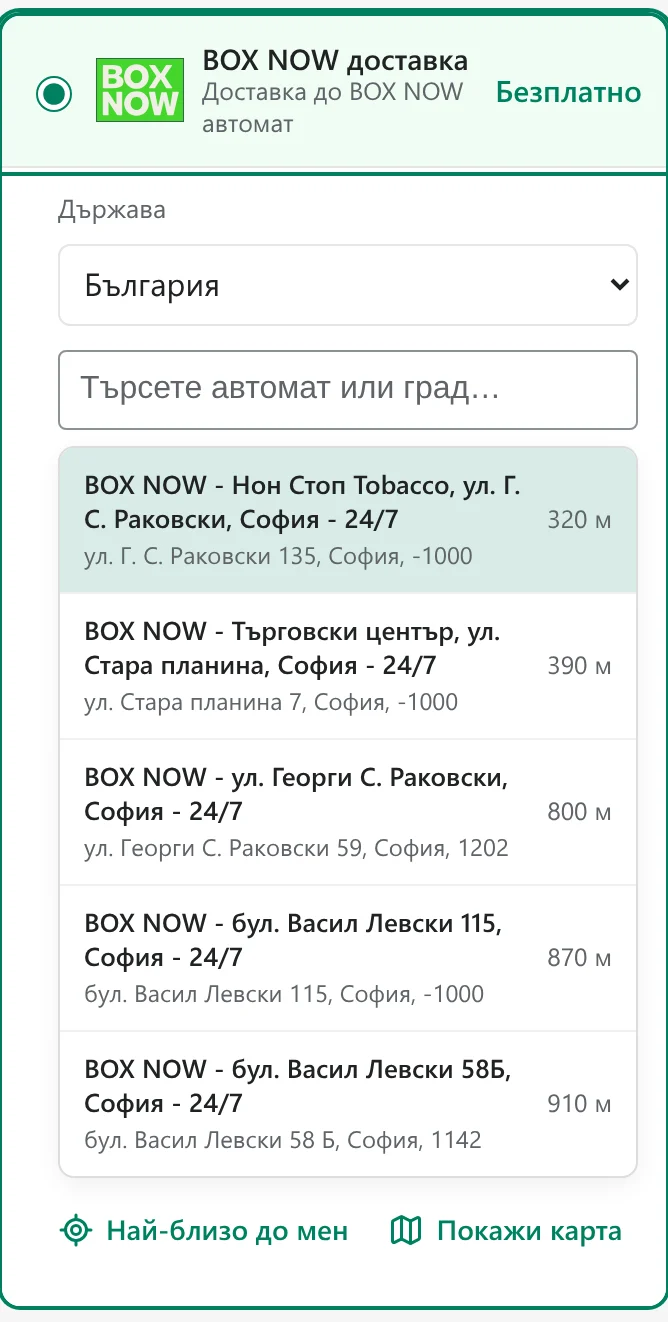 Изборът на автомат на BOX NOW в чекаута на Simplify: търсене, карта и списък с автомати